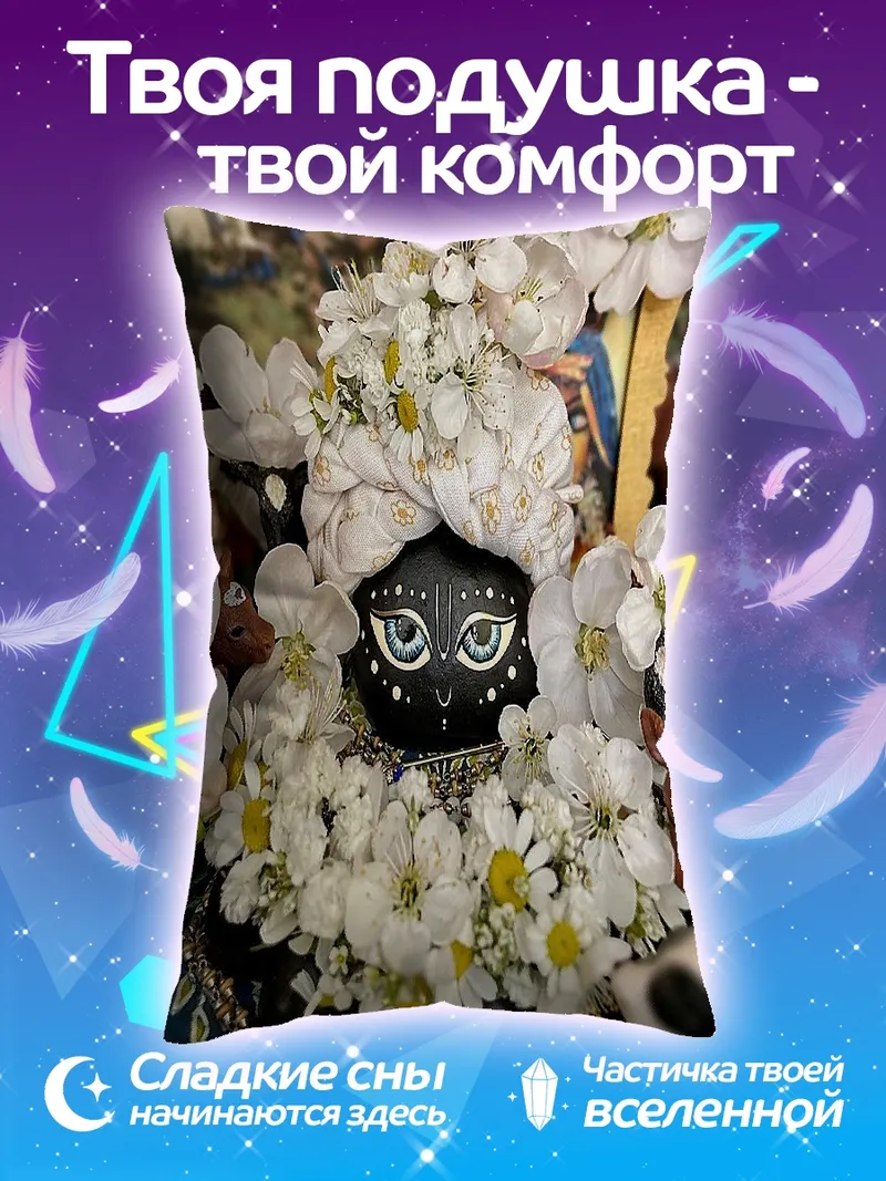 Подушка Божество Кришна в цветах