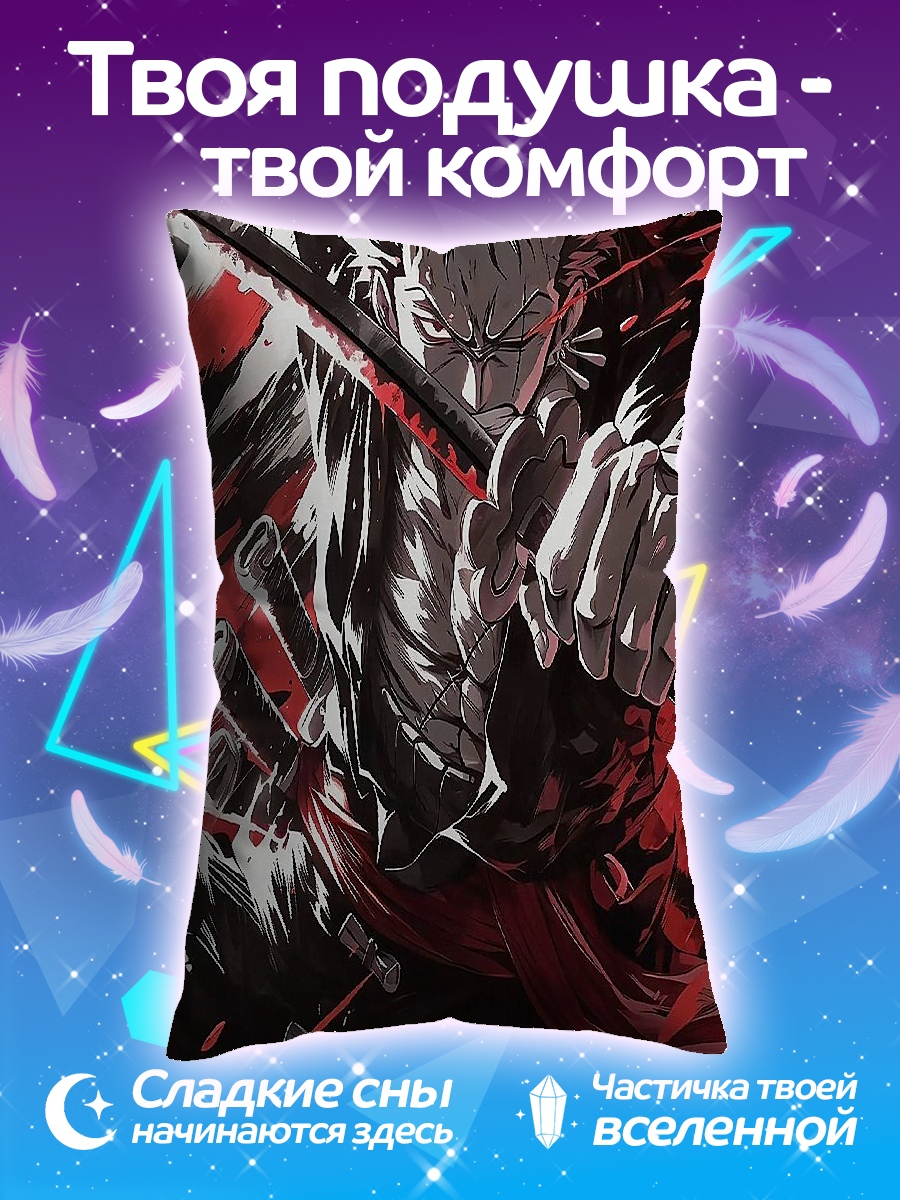 Подушка Зоро из Ван Пис