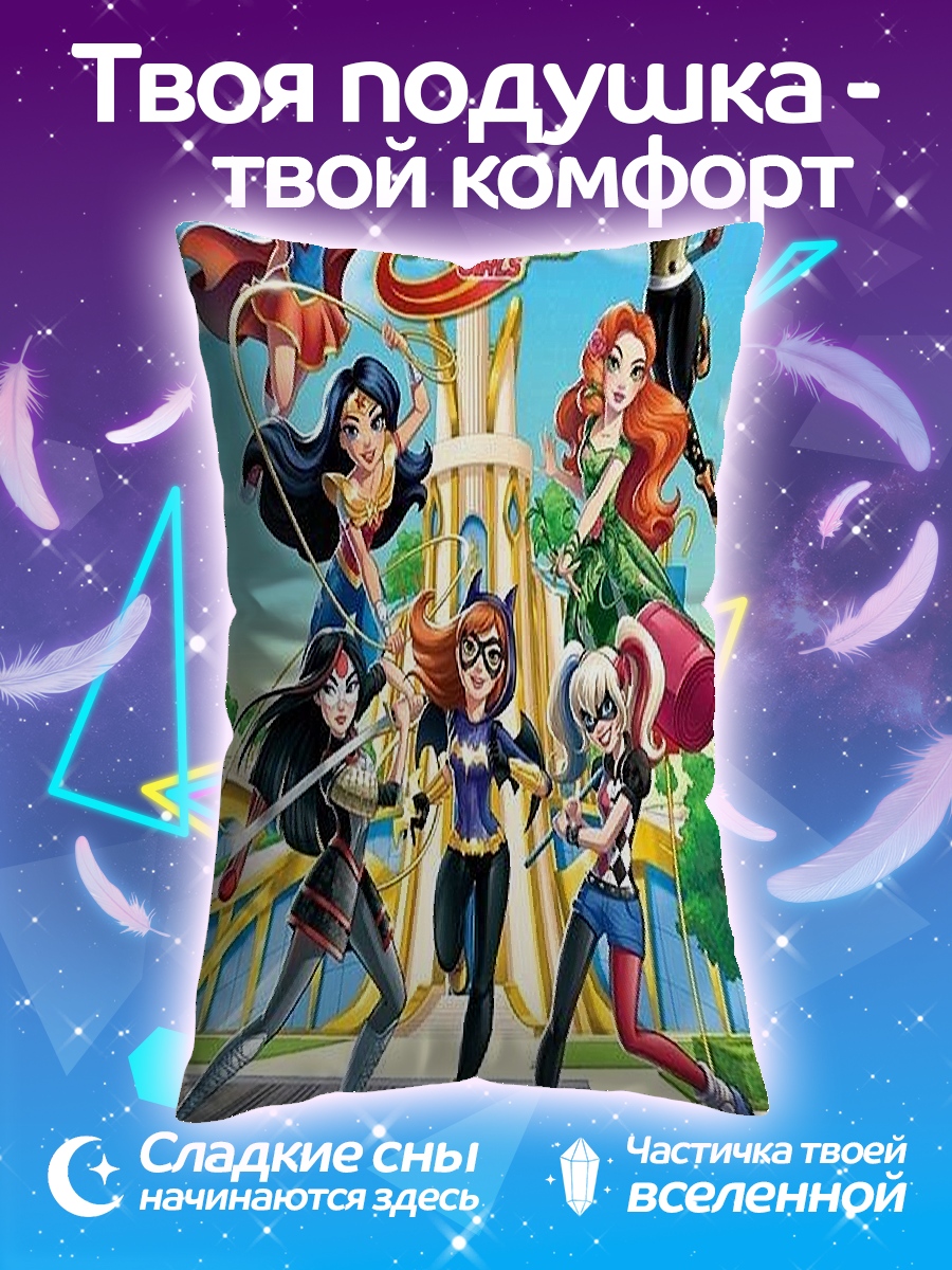 Подушка Супергероини DC Comics