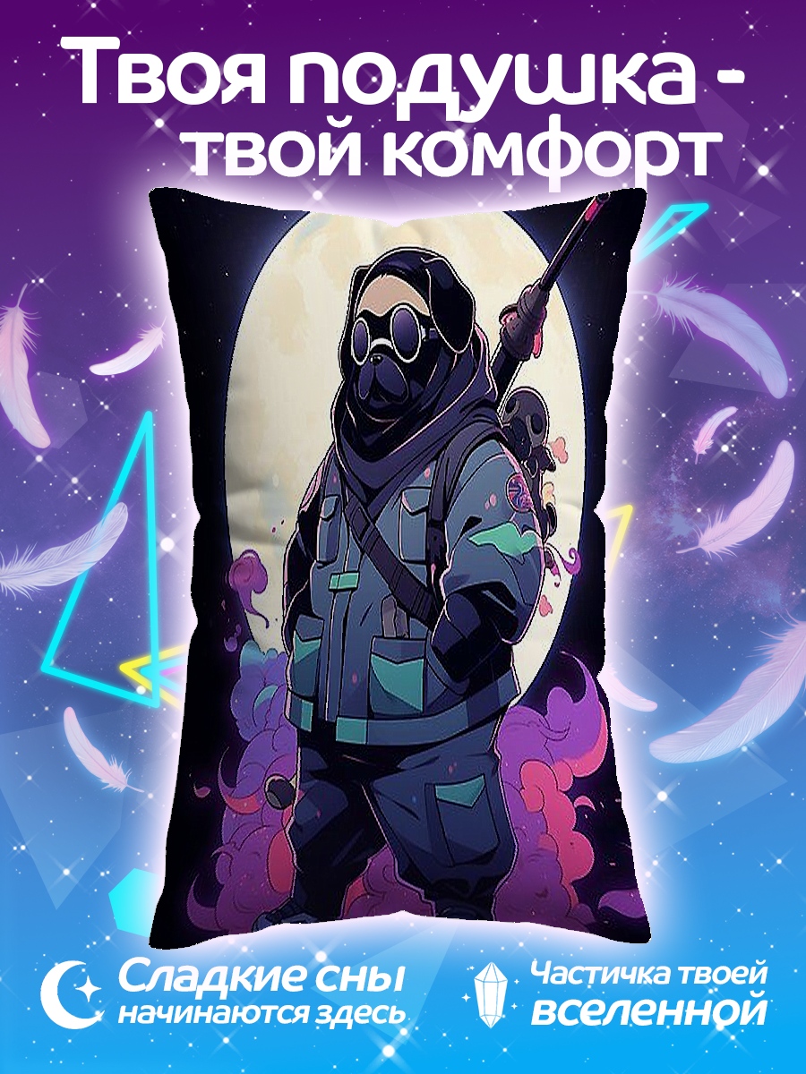 Подушка Мопс-агент