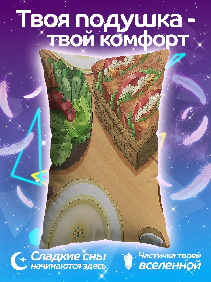 Подушка завтрак на столе