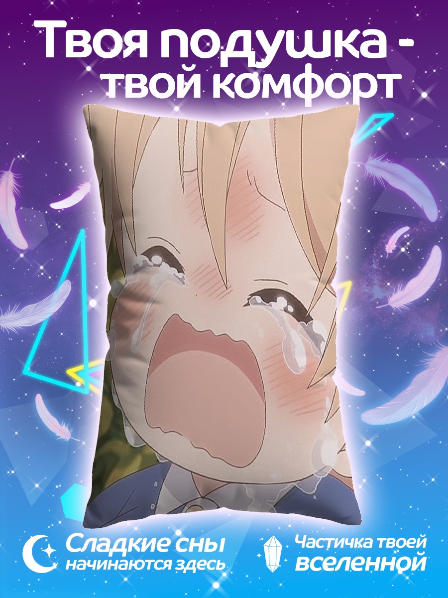 Подушка Плачущий ребенок
