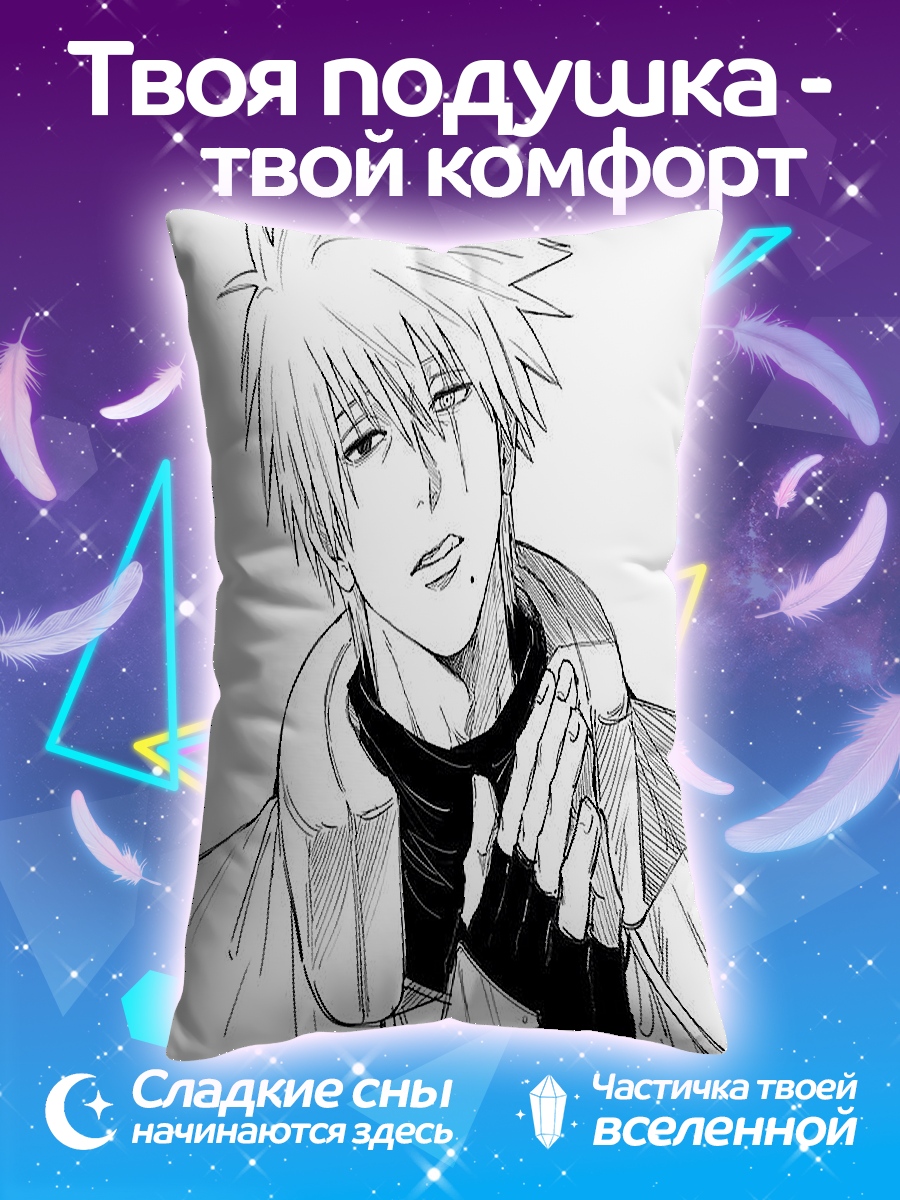 Подушка Какаши Хатаке