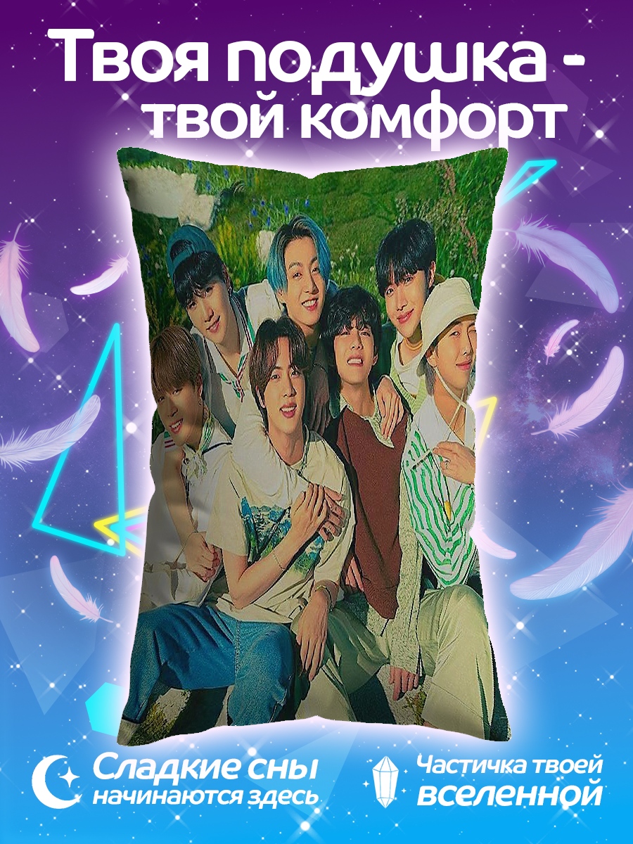 Подушка Группа BTS на природе