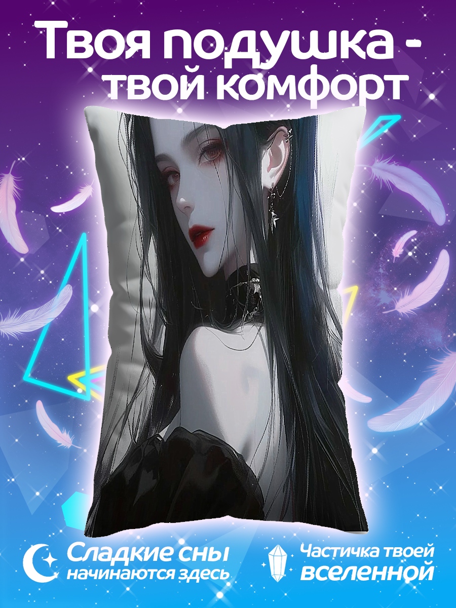 Подушка Готическая девушка