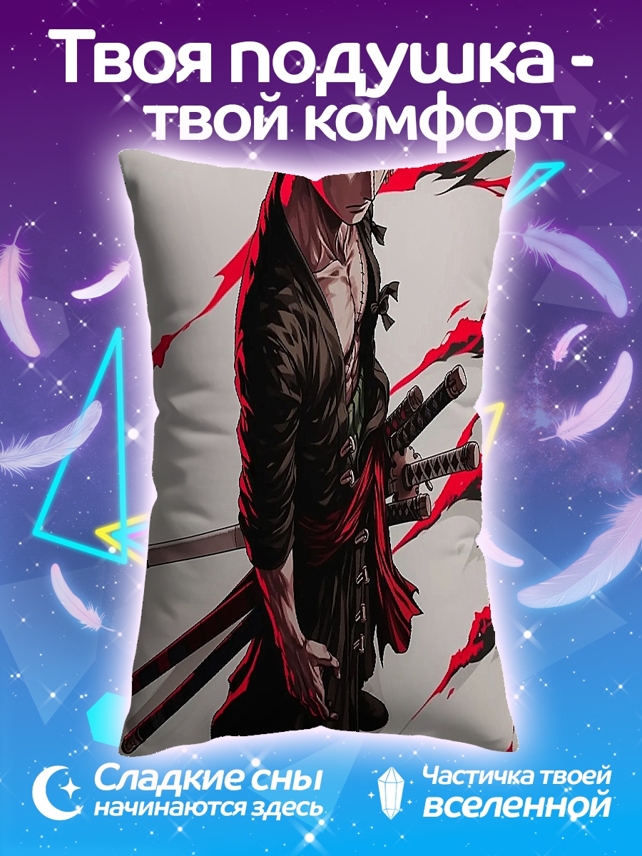 Подушка Персонаж Зоро