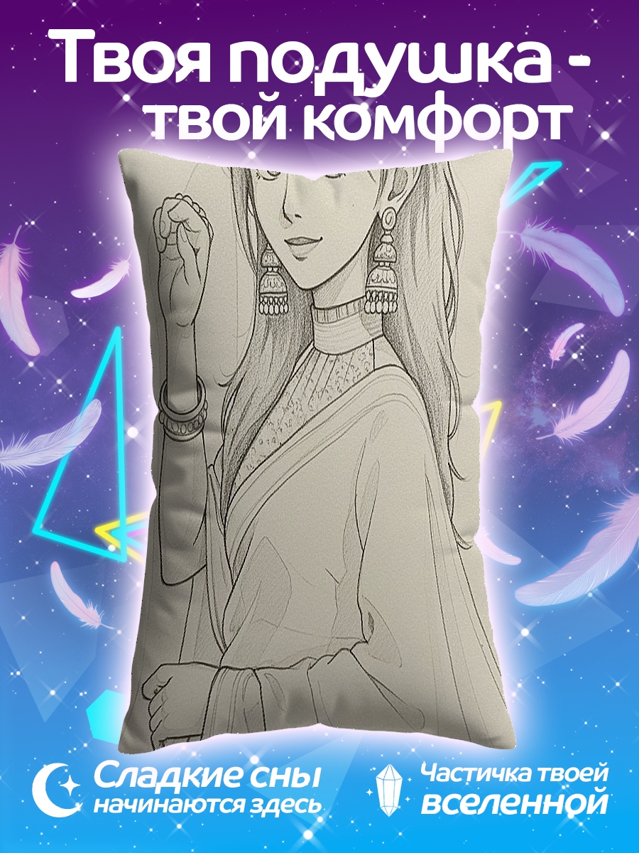 Подушка Девушка в сари