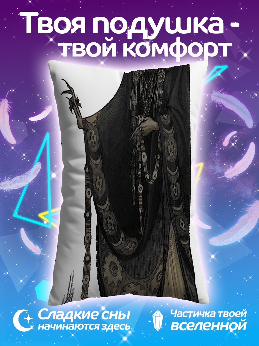 Подушка Жнец
