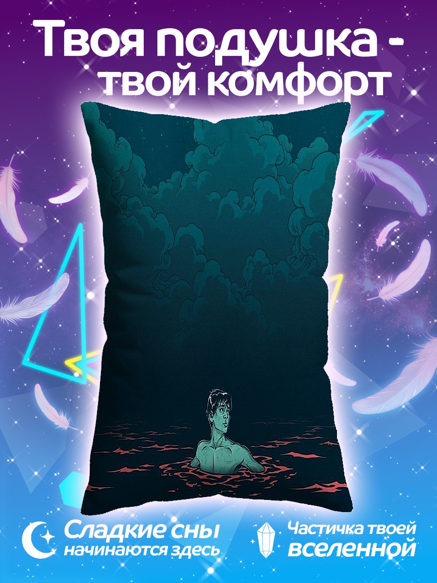 Подушка Человек в воде
