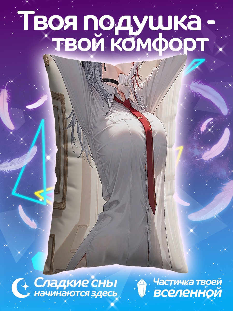 Подушка Девушка с рогами