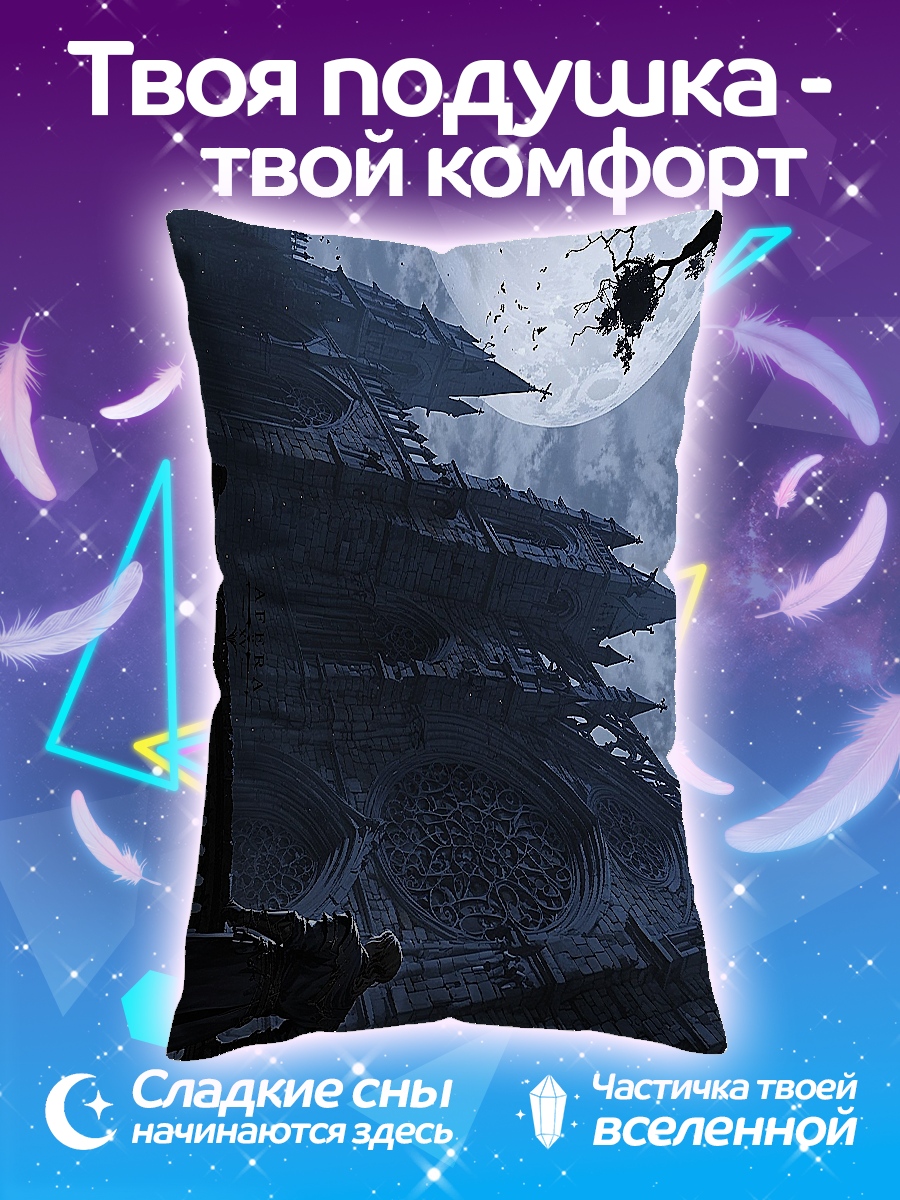 Подушка Готический город