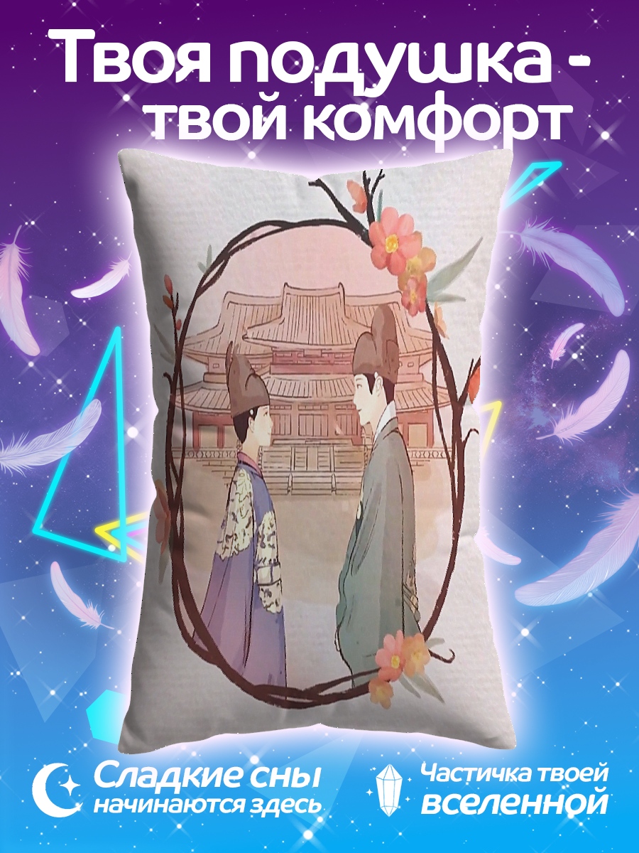 Подушка Пара в традиционной одежде
