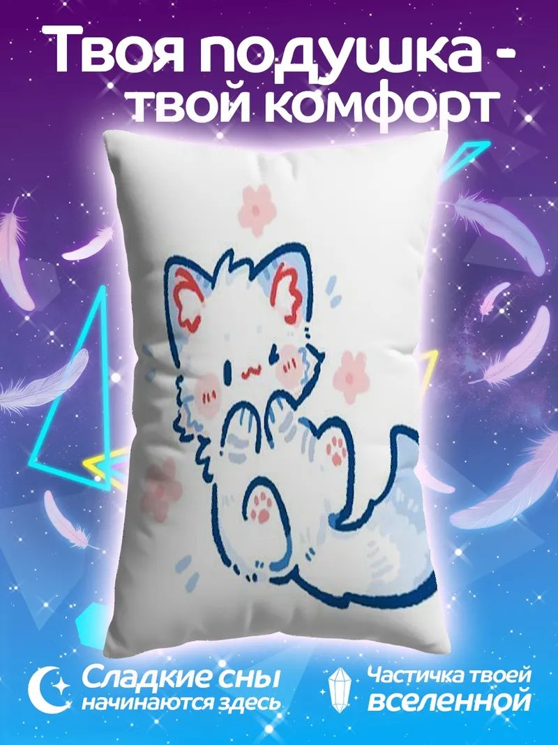 Подушка Милый котенок с цветами