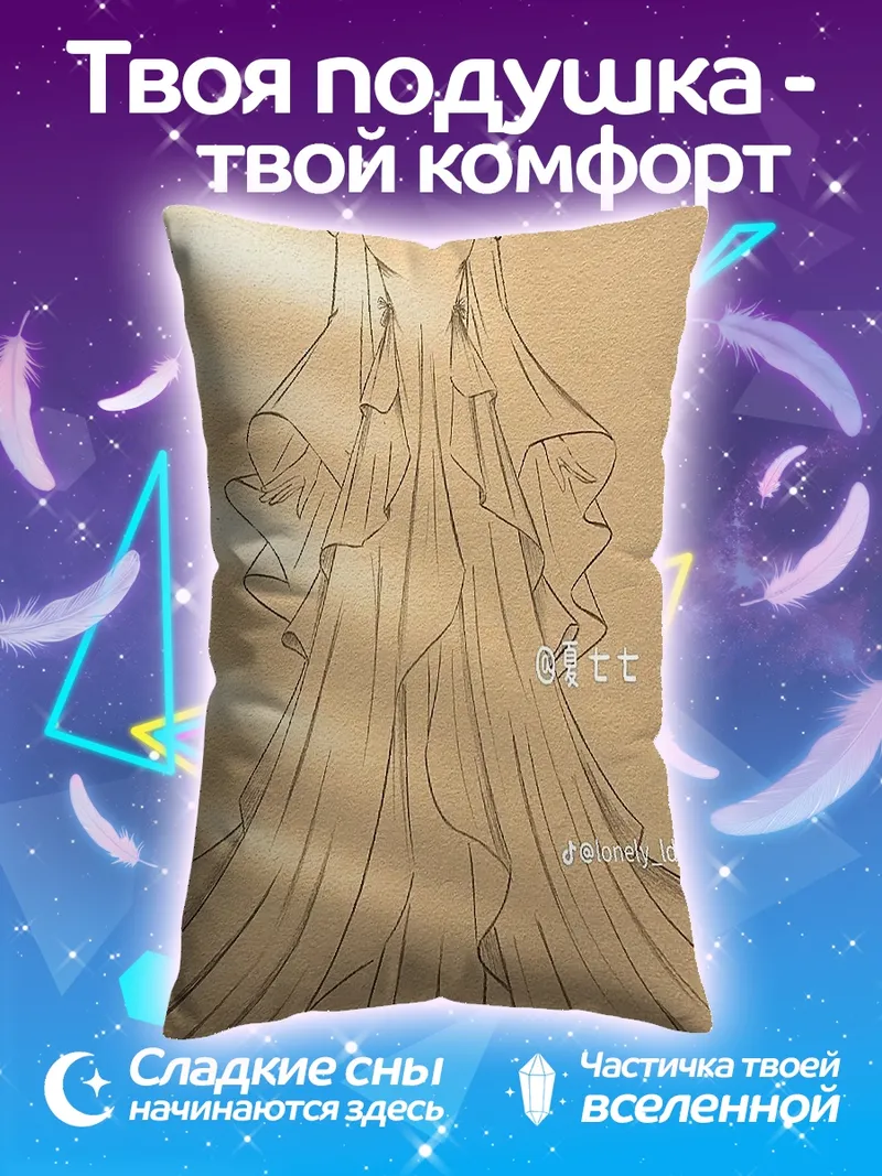 Подушка Эскиз пышного платья
