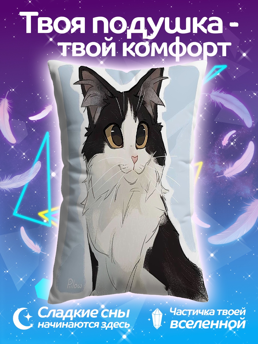 Подушка Черно-белый кот