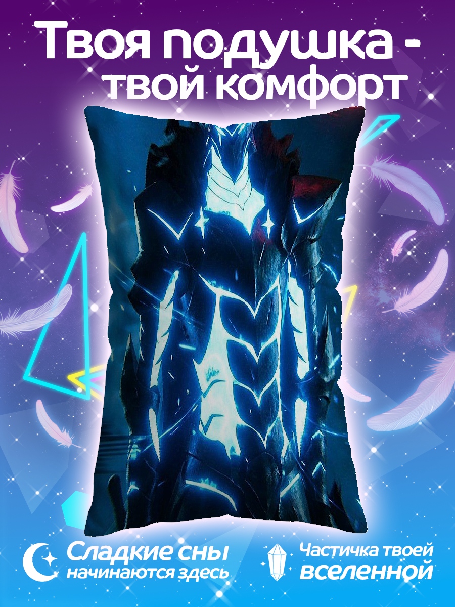 Подушка Воин в броне