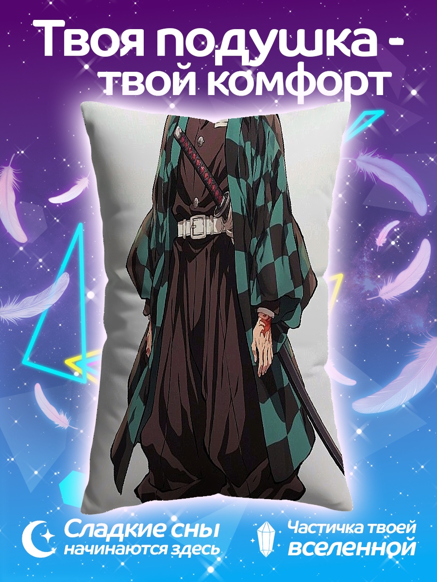 Подушка Танджиро Камадо