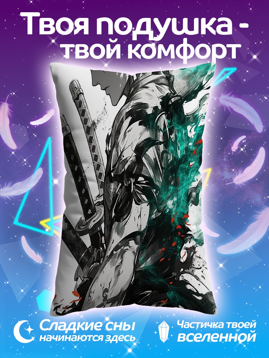 Подушка Зоро Мечник