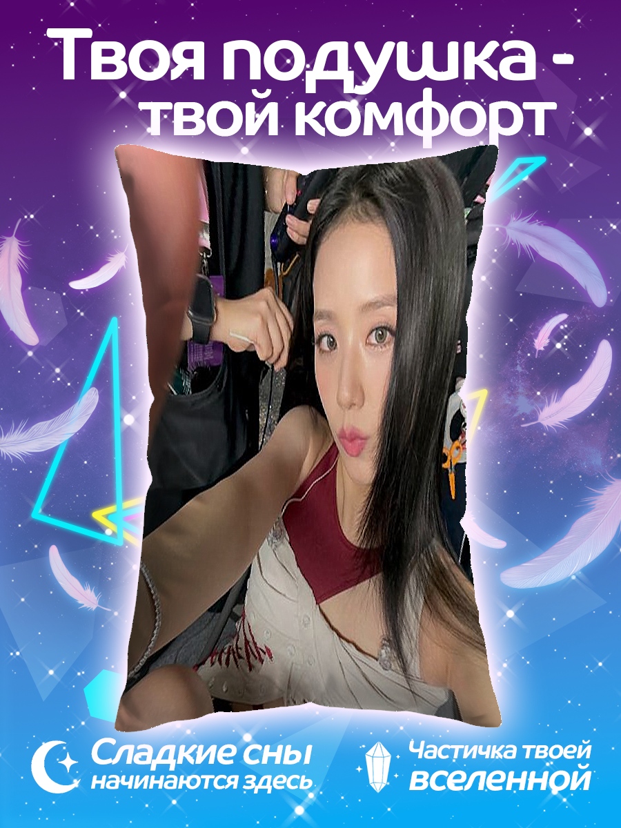 Подушка Девушка селфи