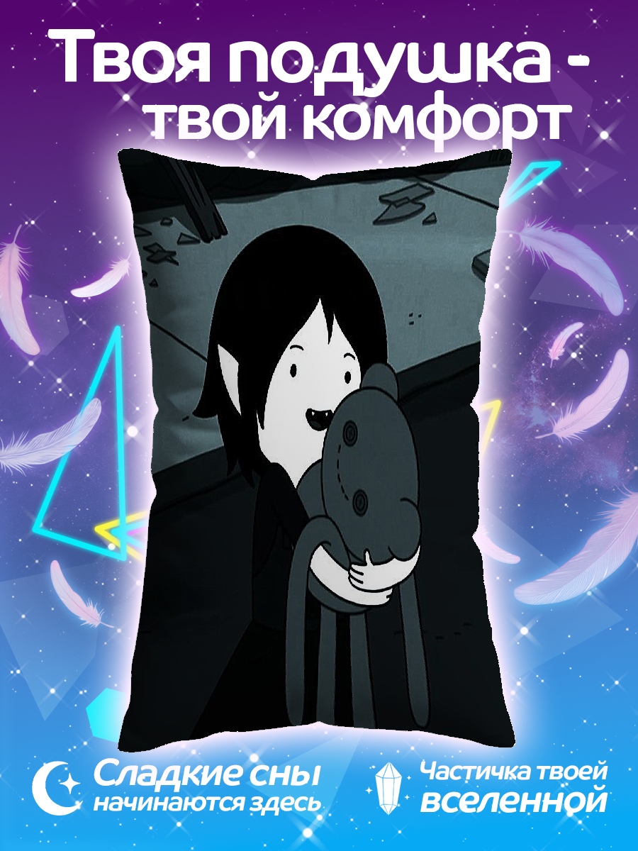 Подушка Марселин и игрушка