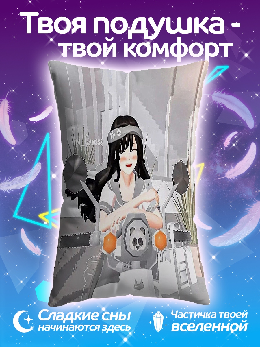 Подушка Девушка на скутере