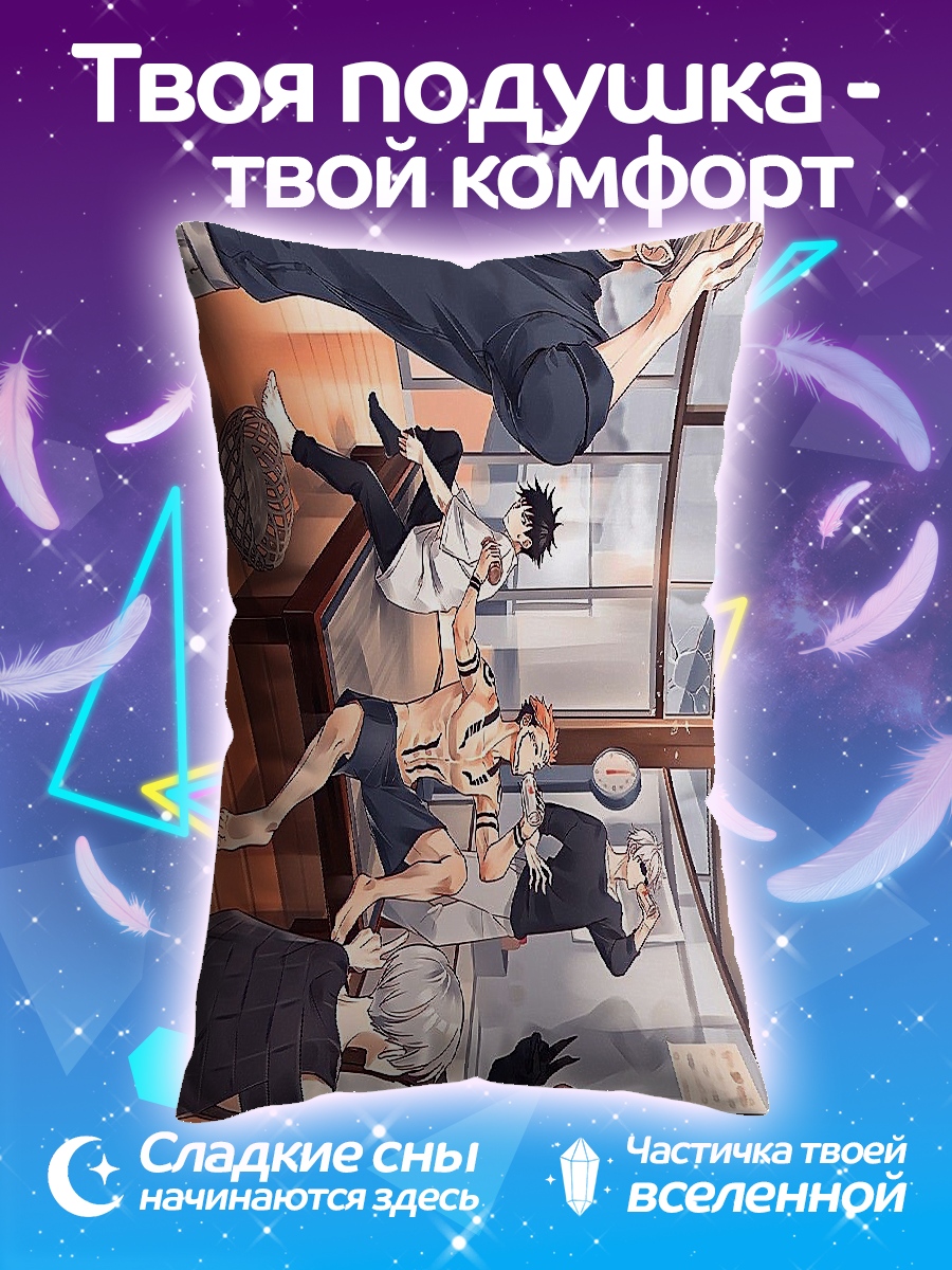 Подушка Панда и друзья