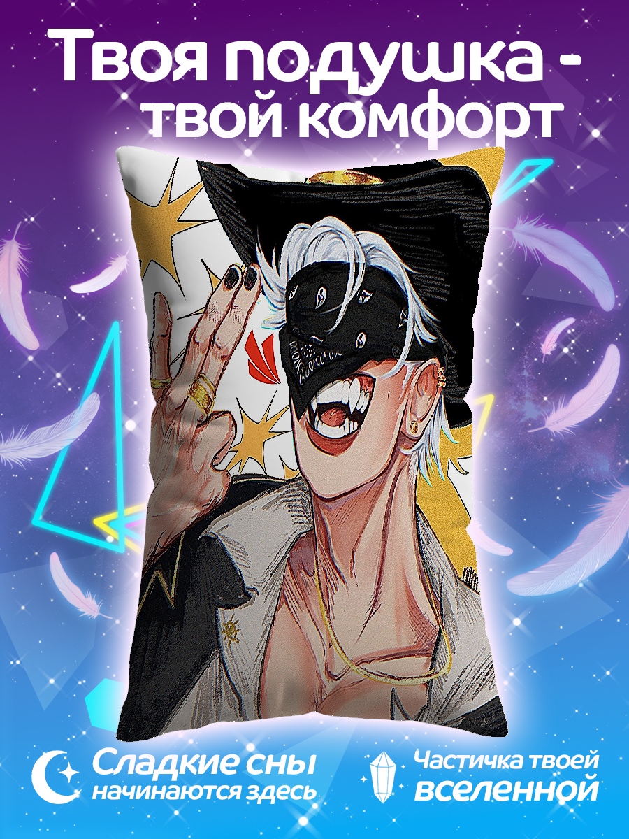 Подушка Вампир ковбой