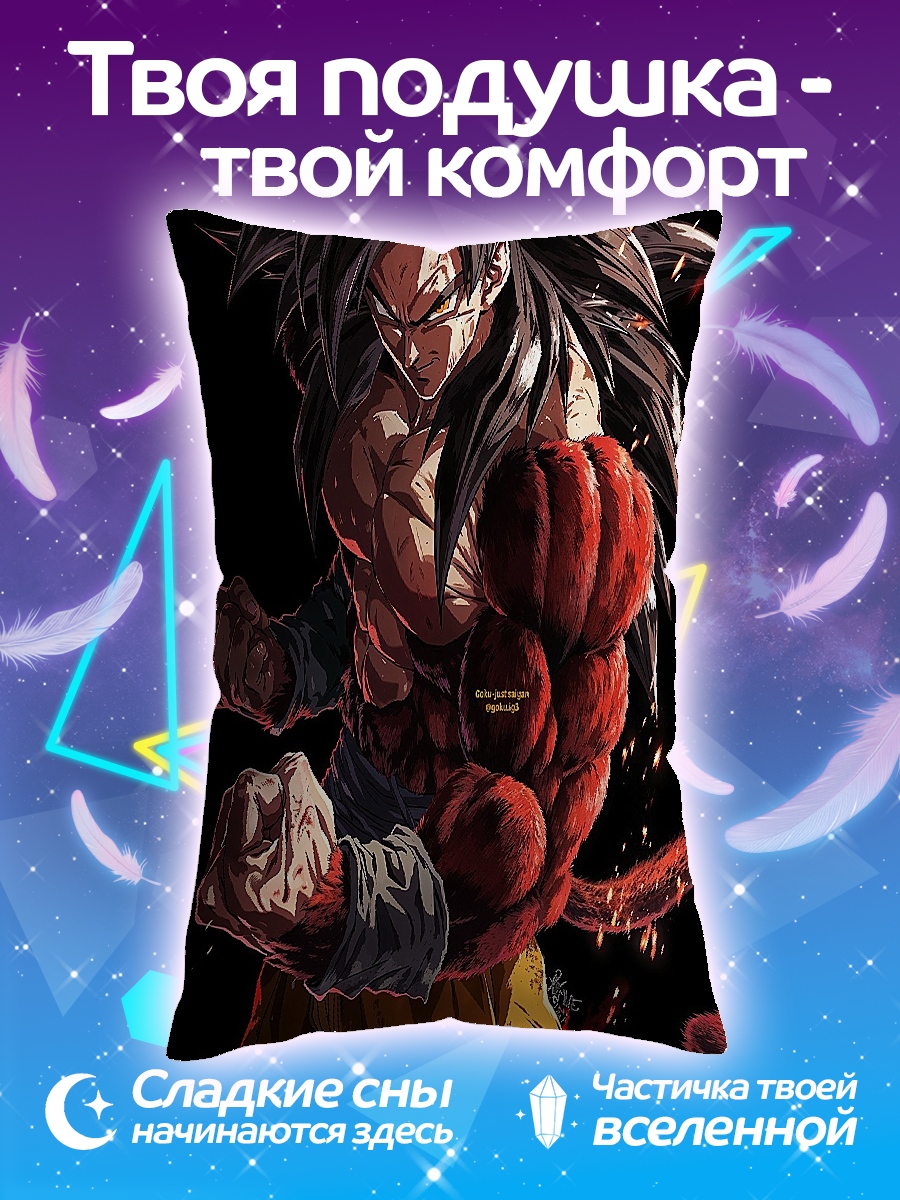 Подушка Сон Гоку