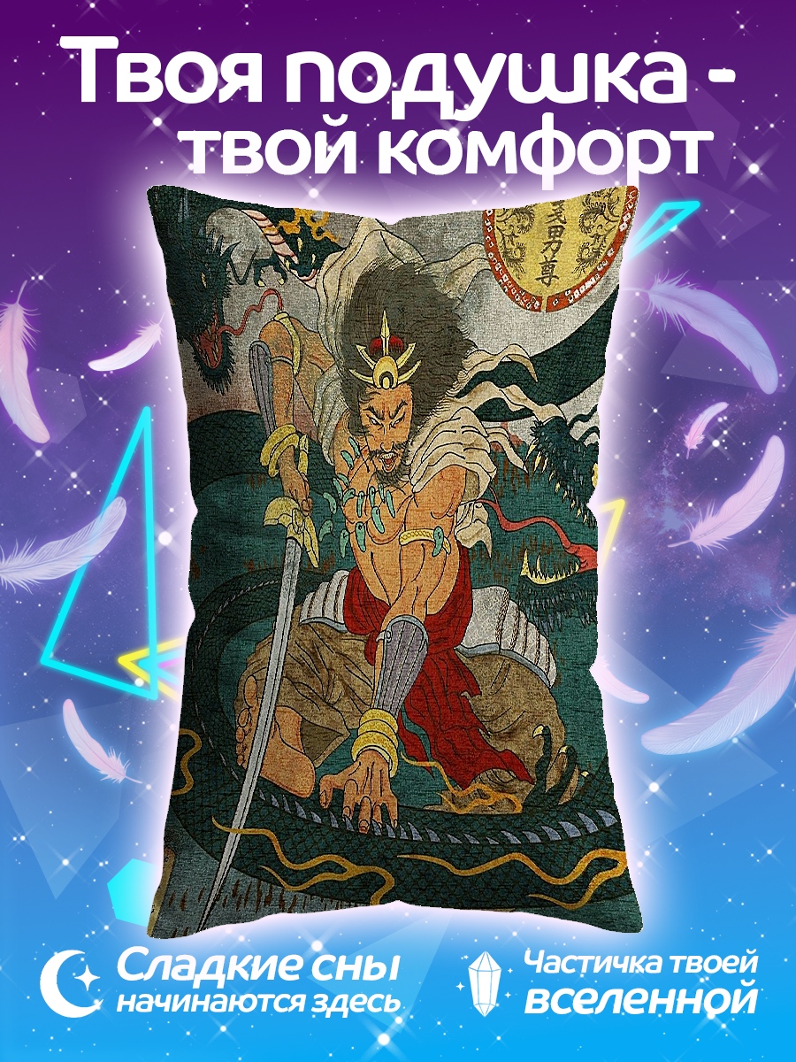 Подушка Воин с драконом