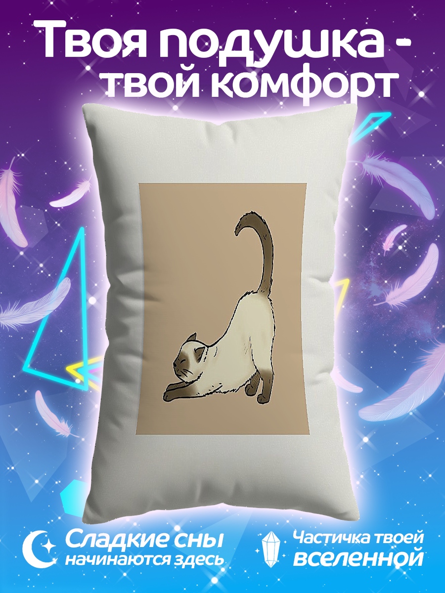 Подушка Кот потягивается