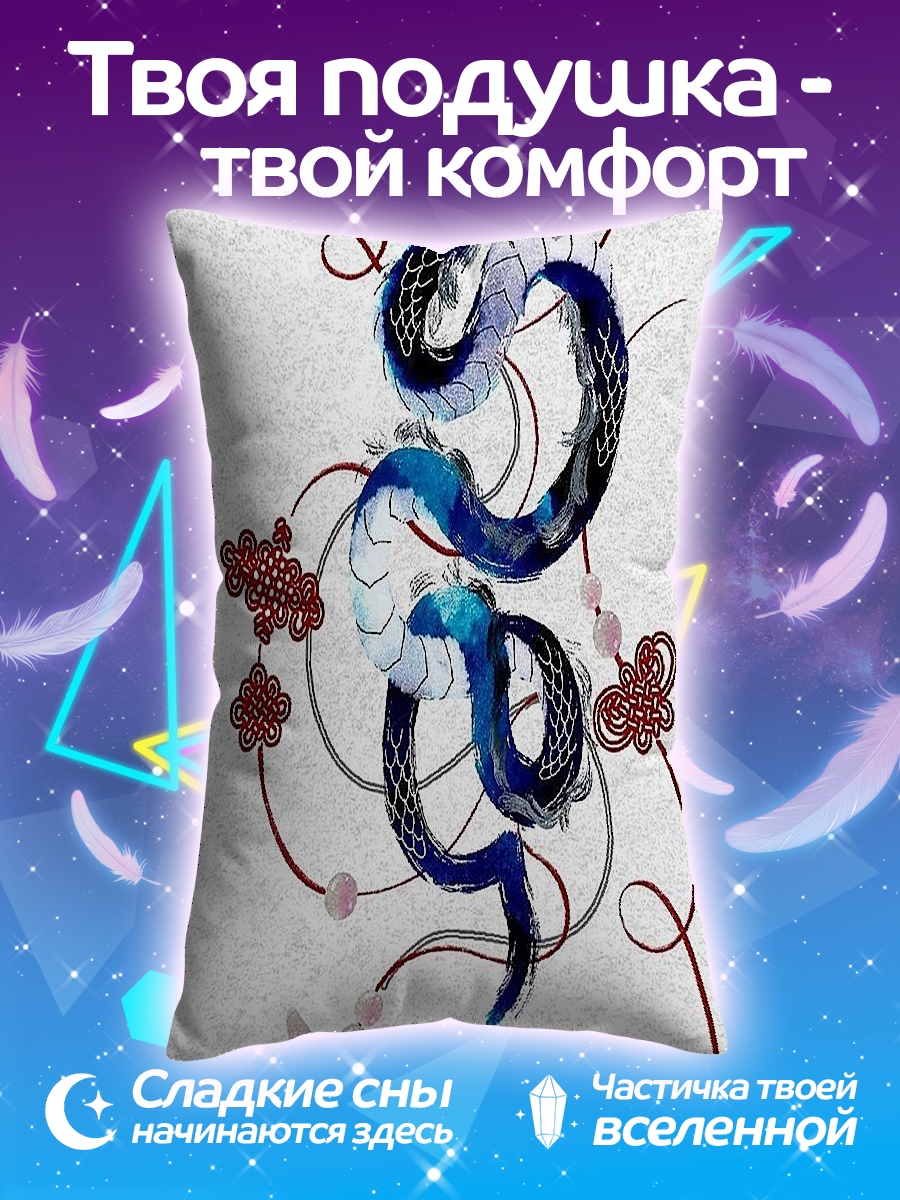 Подушка Синий дракон