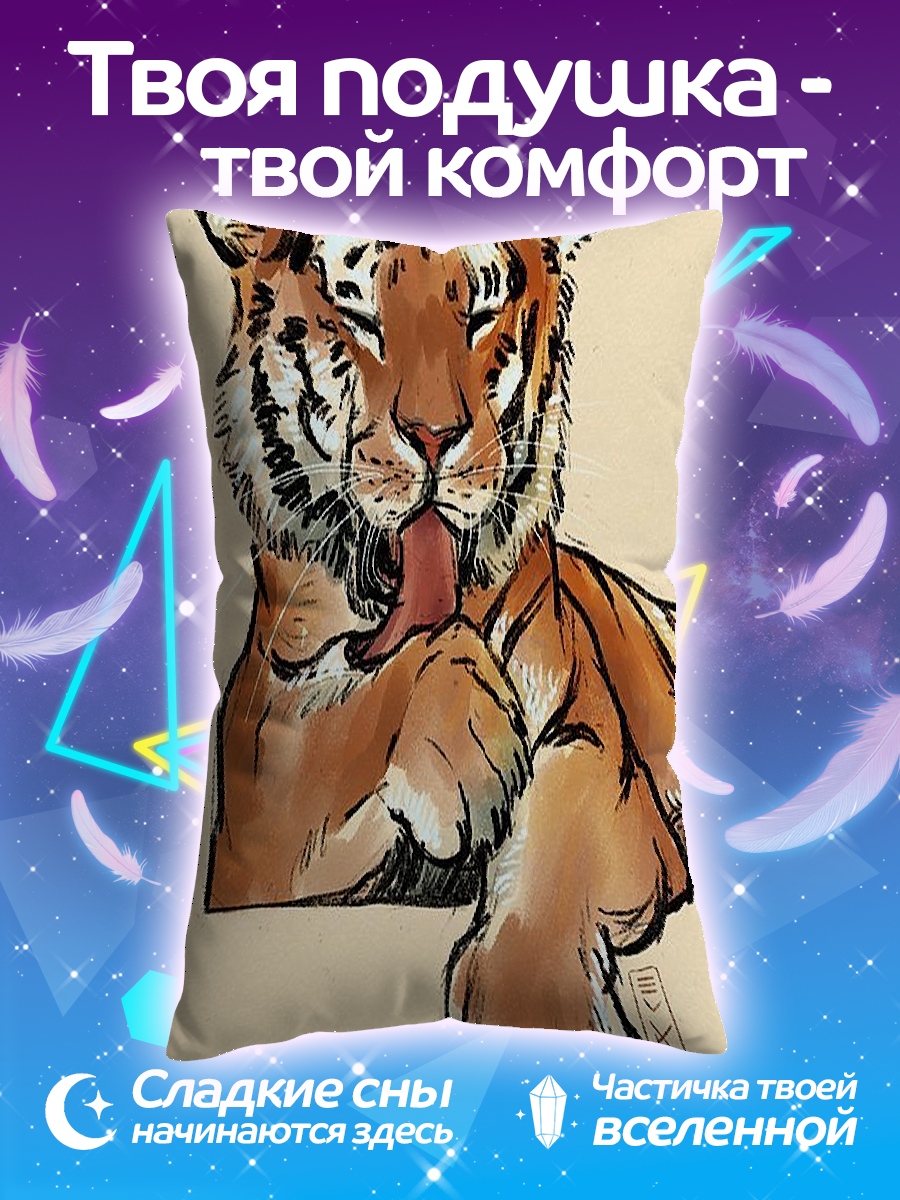 Подушка Тигр умывается