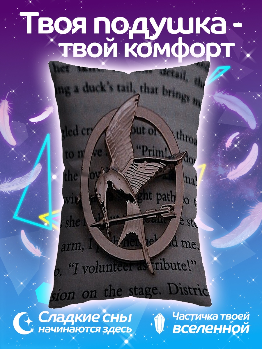 Подушка Сойка-пересмешница