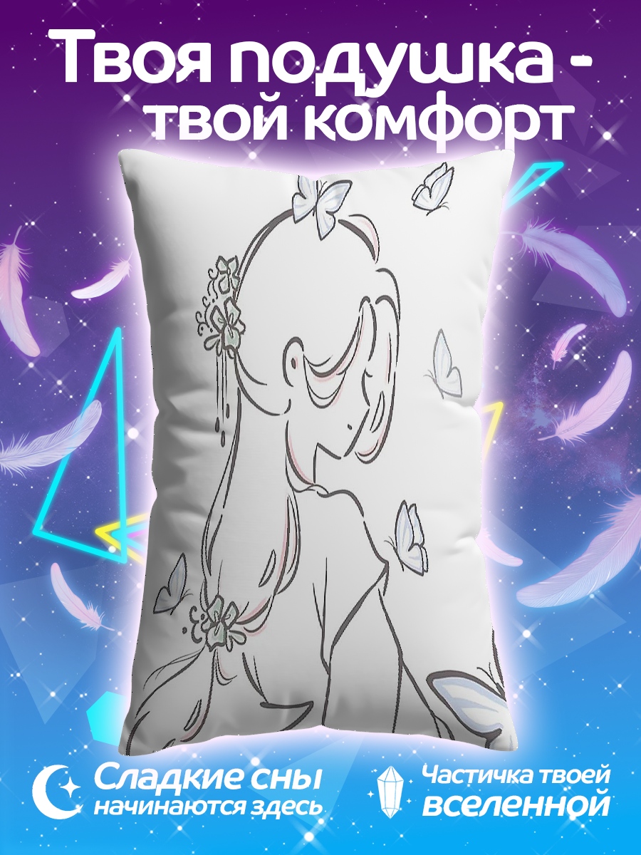 Подушка Девушка с бабочками