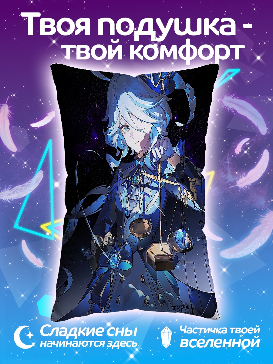 Подушка Синяя королева