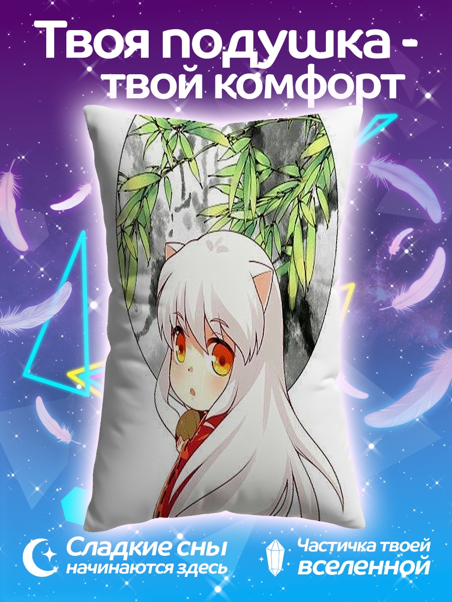 Подушка Чиби Инуяша с бамбуком