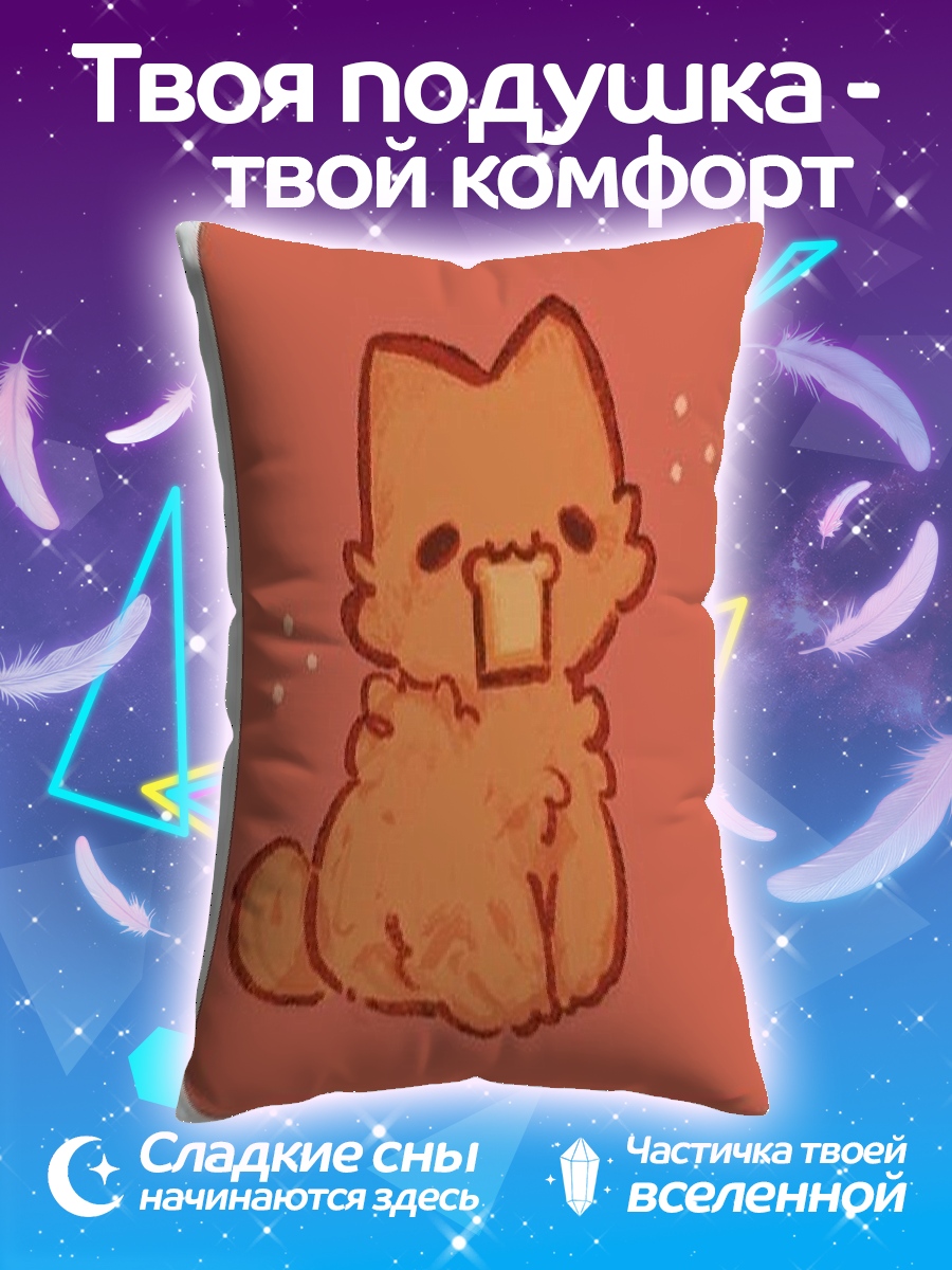 Подушка Кот с тостом
