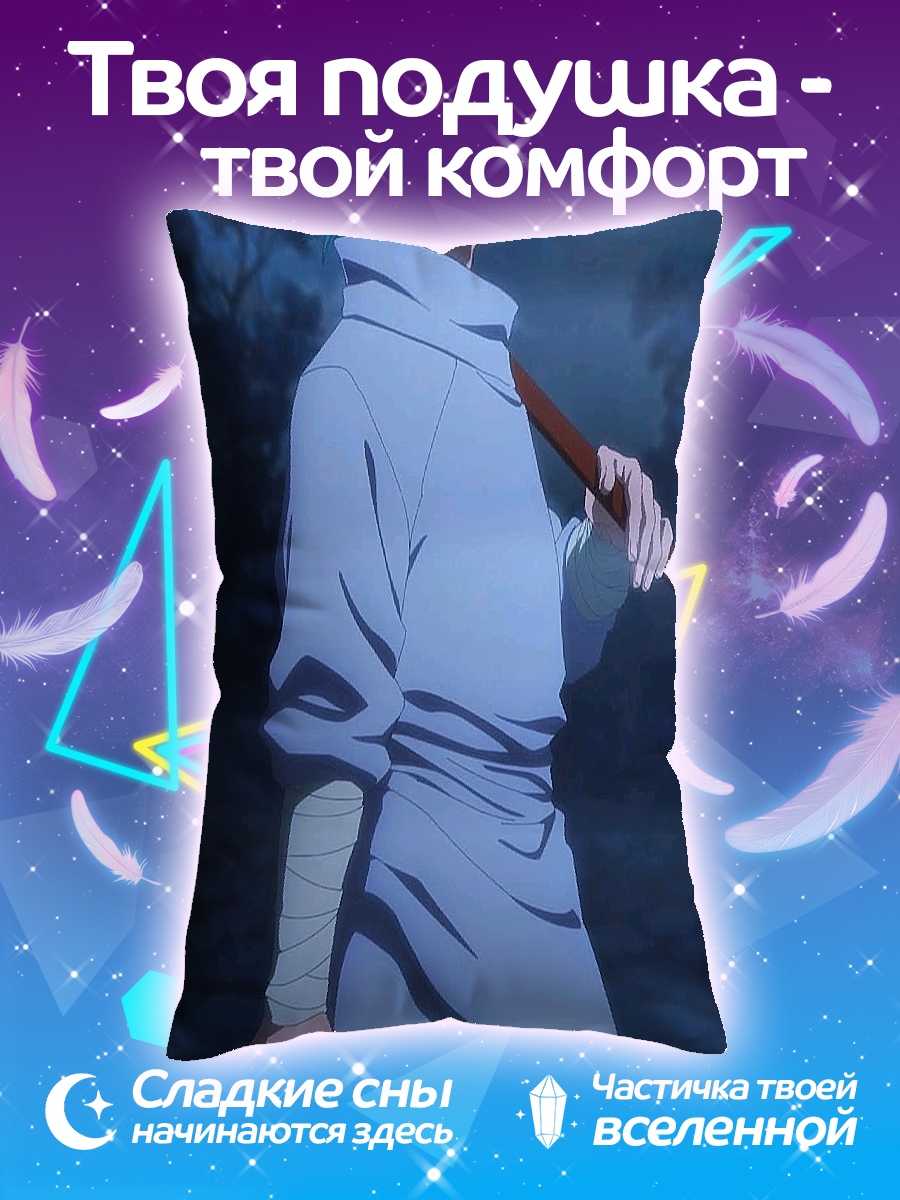 Подушка Зеленый воин