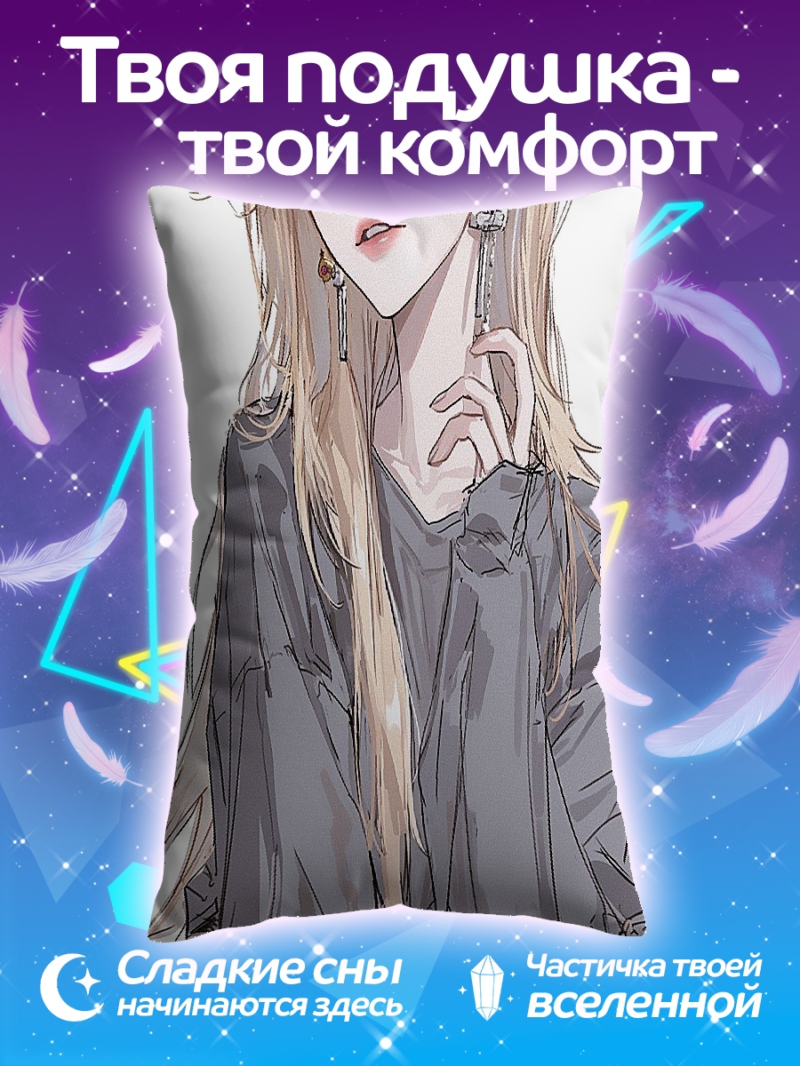 Подушка Блондинка