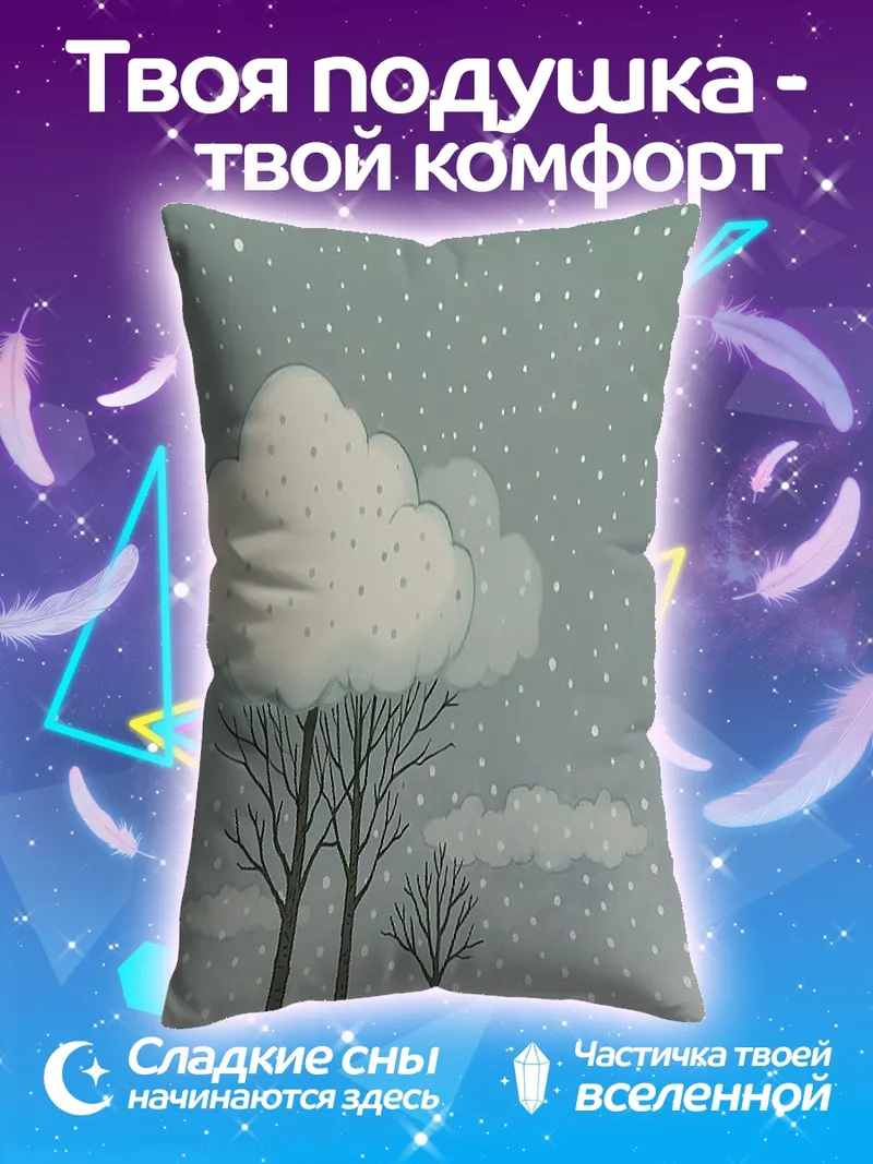 Подушка Снупи и Вудсток в снегу