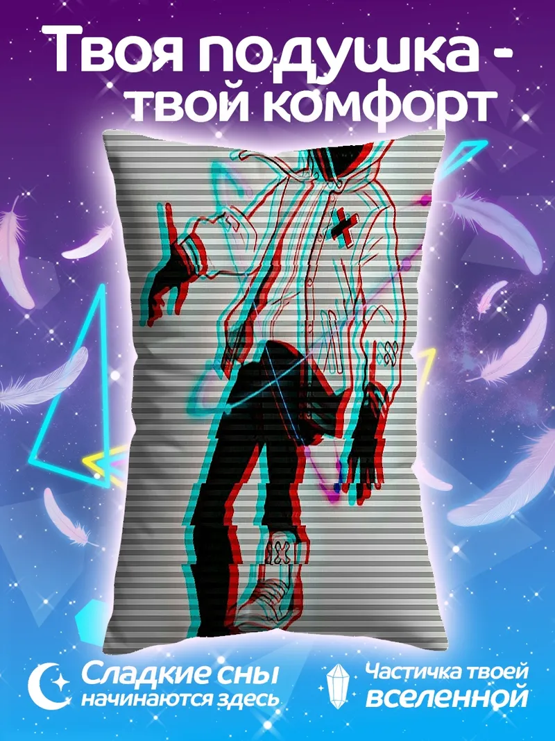 Подушка Глитч арт персонаж