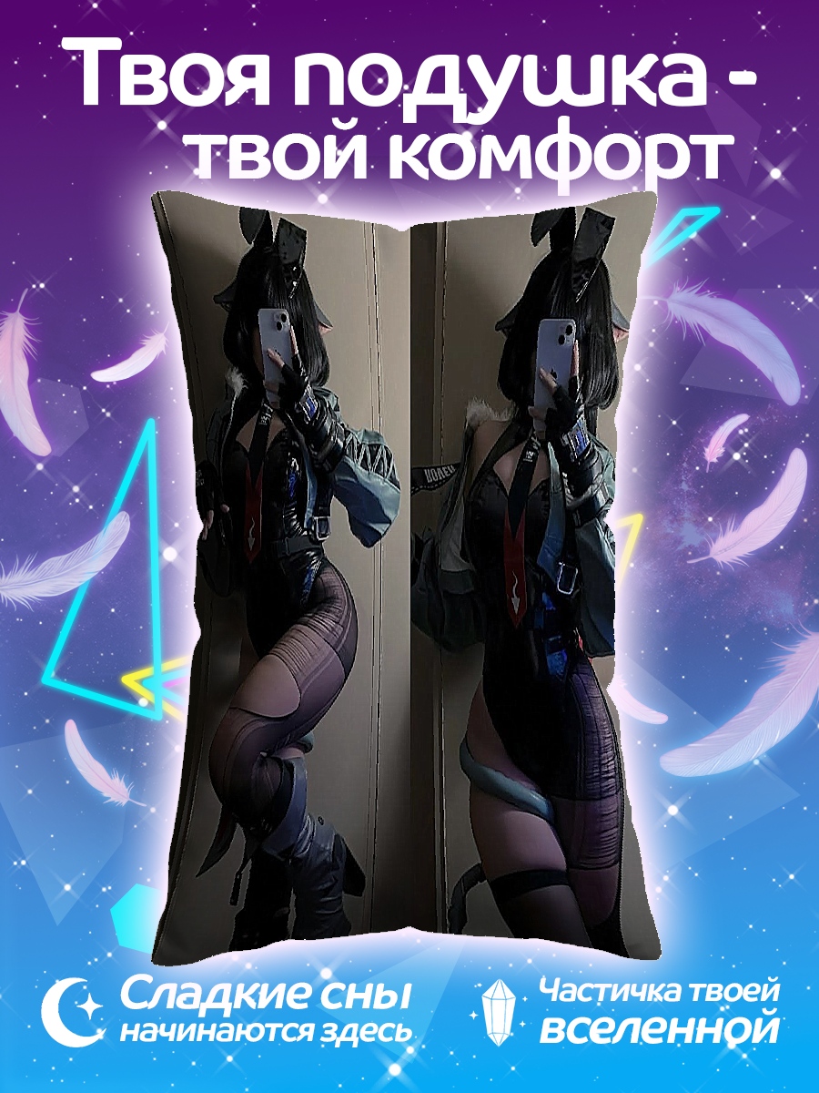 Подушка Девушка в костюме зайчика