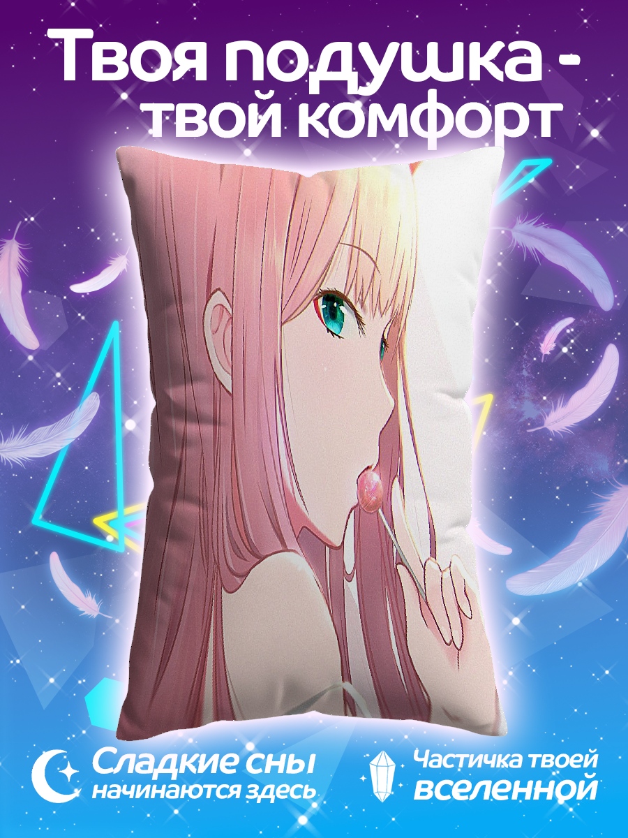 Подушка Ноль Два Дали