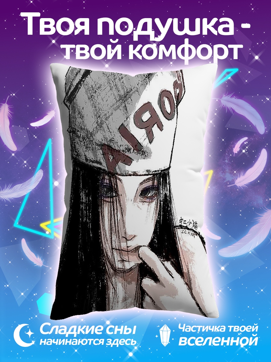 Подушка Девушка в кепке