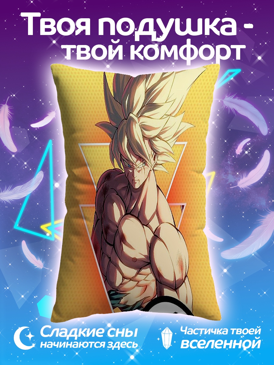 Подушка Сон Гоку