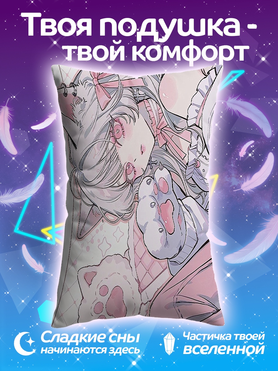 Подушка Котёнок девушка