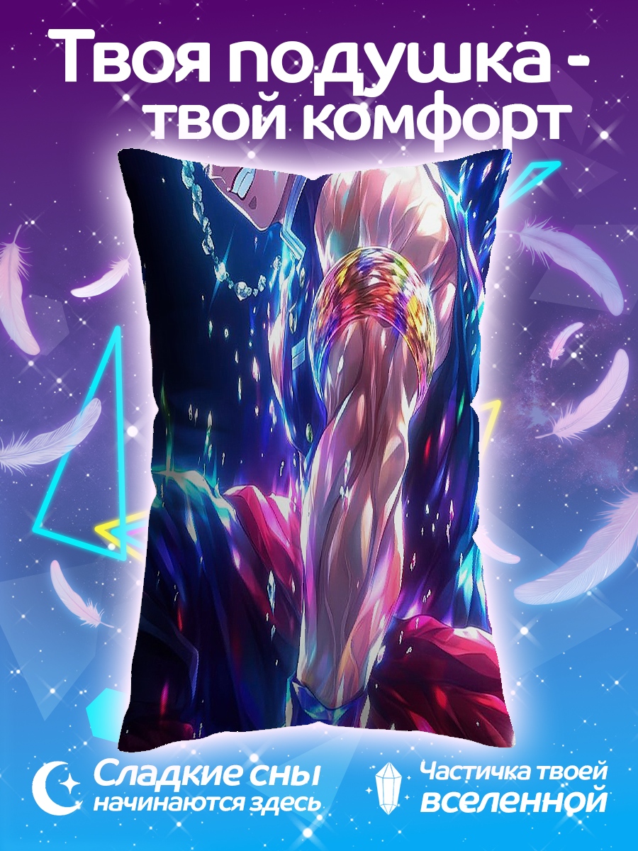 Подушка Тэнгена Узуй