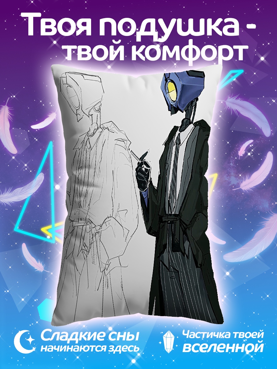 Подушка Робот в костюме