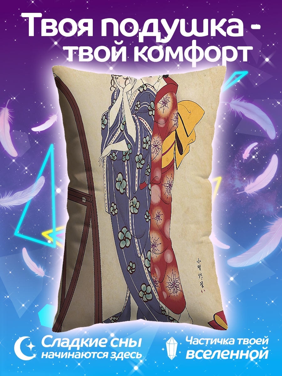 Подушка Две девушки в кимоно