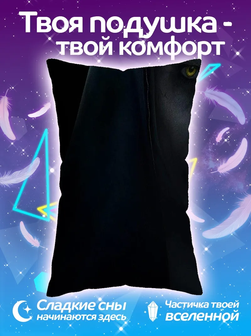 Подушка Зловещая монахиня